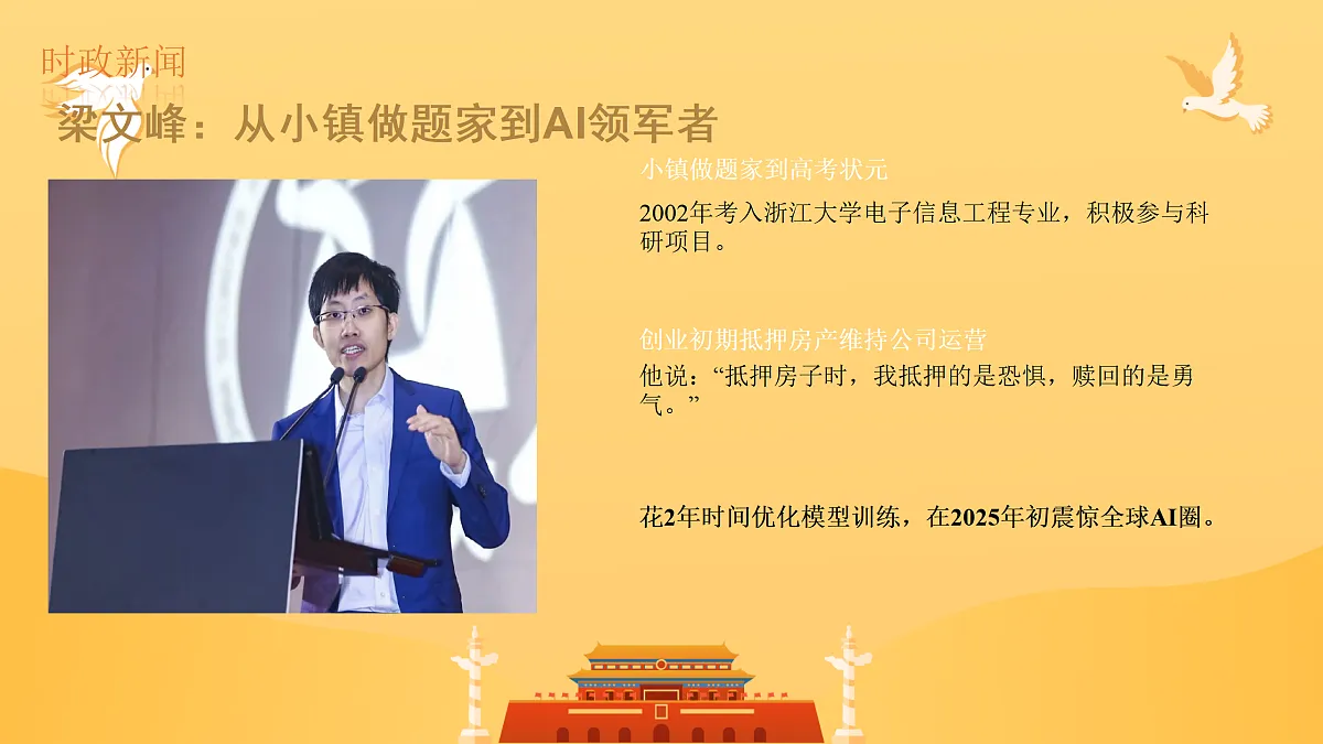 18175273第7页