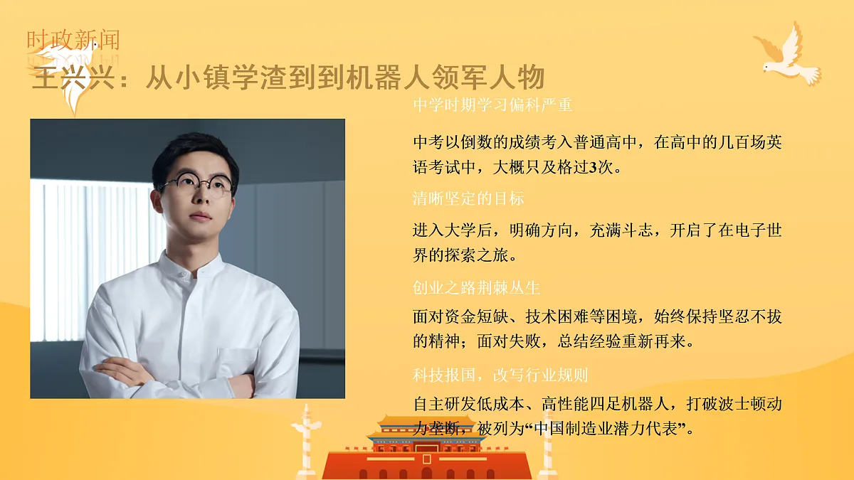 18175273第8页