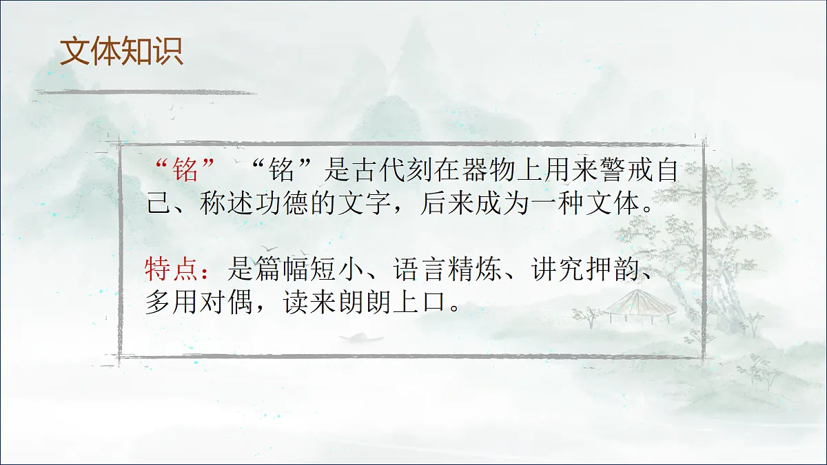 18175299第3页