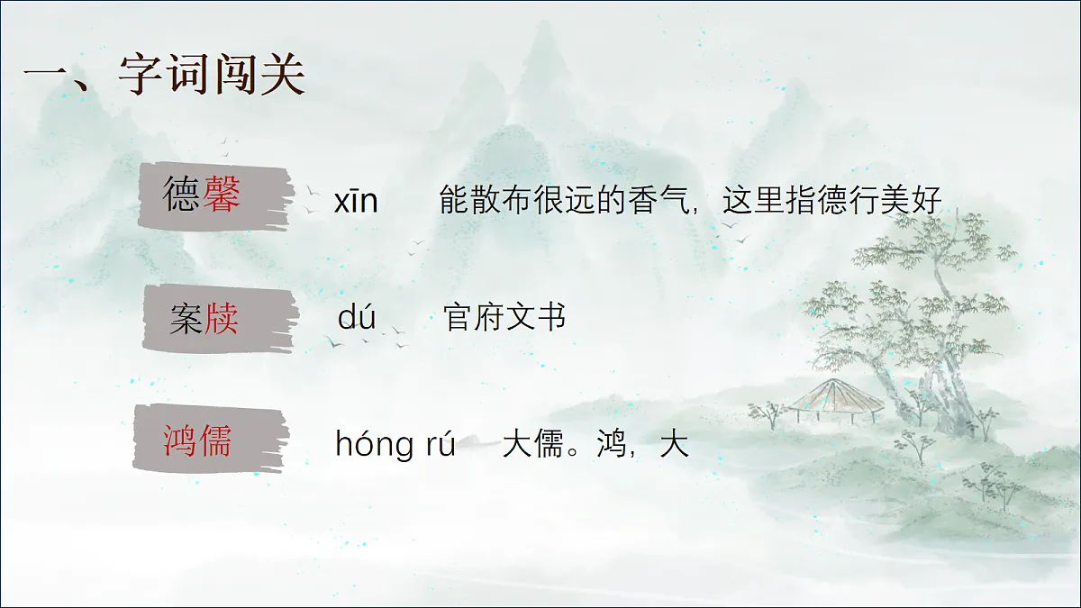 18175299第6页