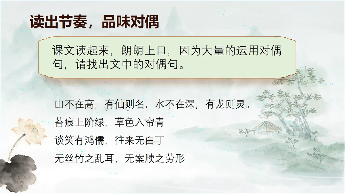 18175299第8页