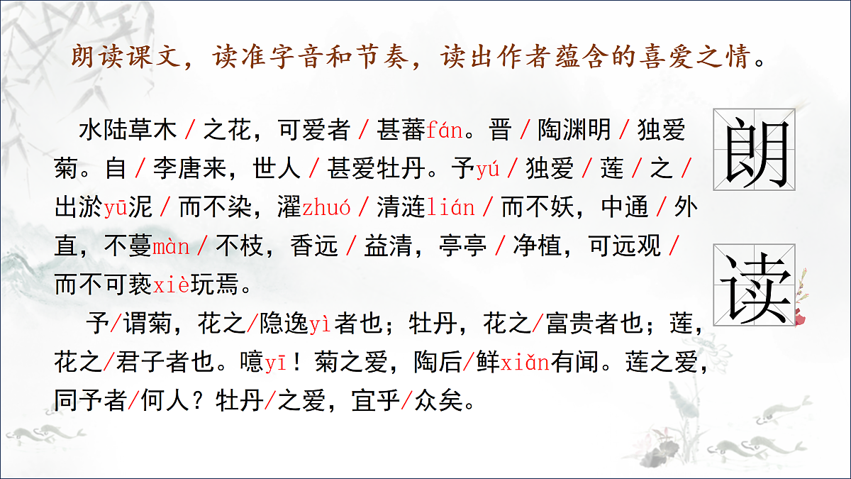 18175302第6页