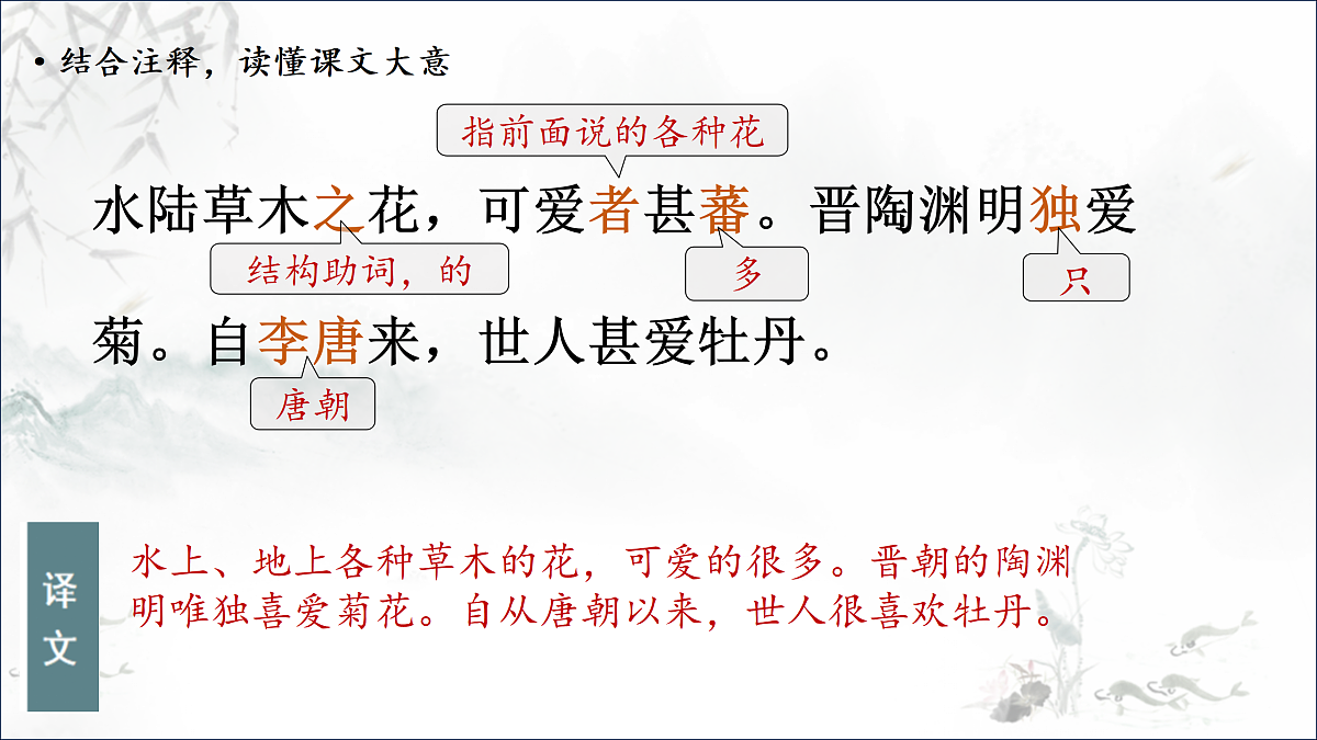 18175302第7页