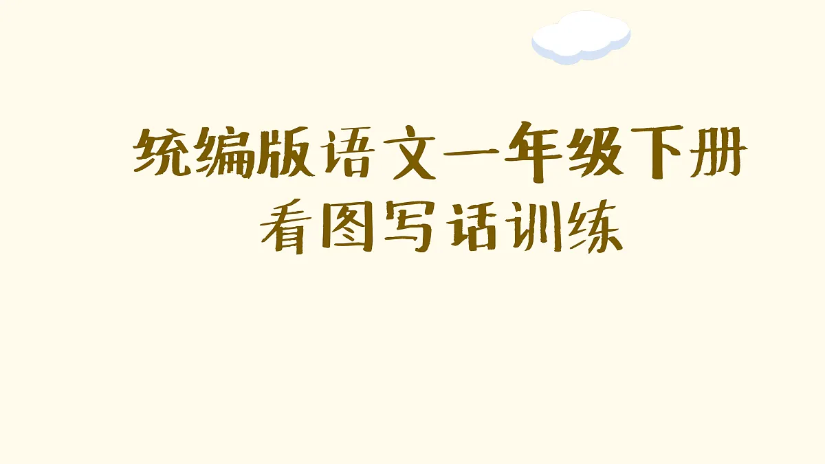 18175313第1页