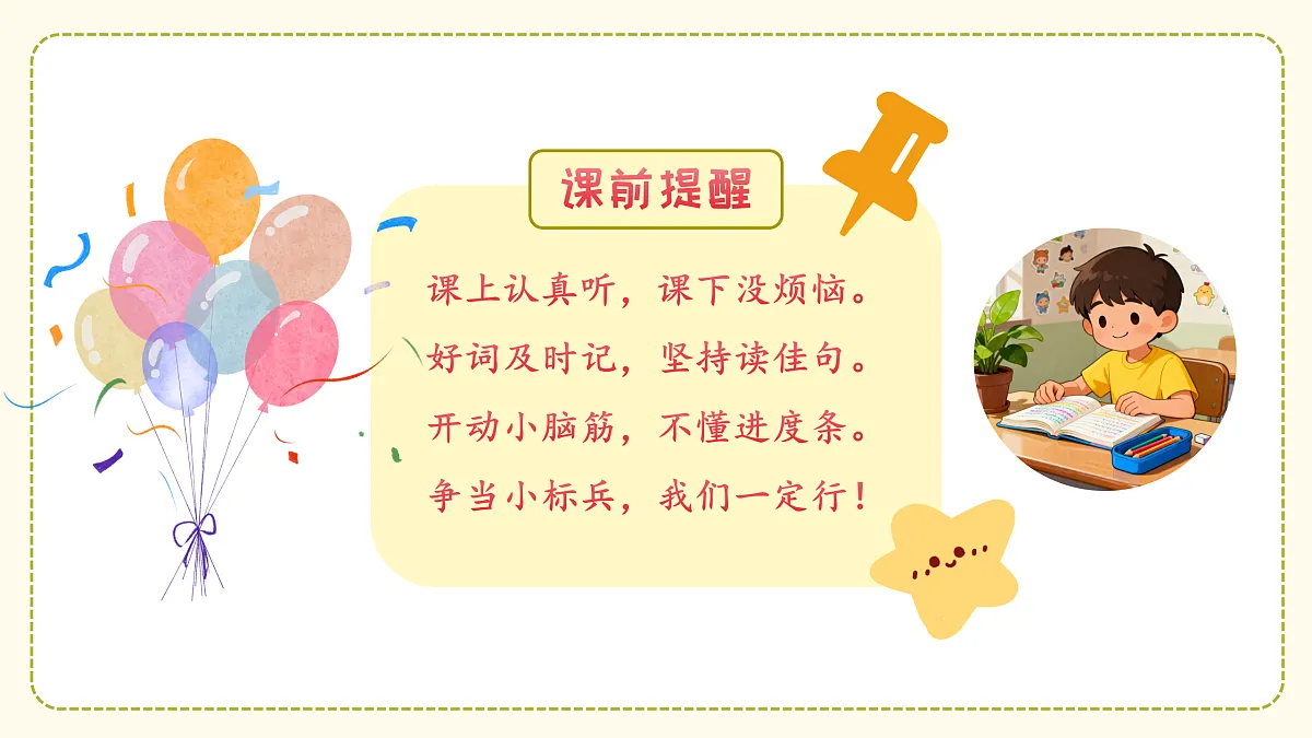 18175313第3页