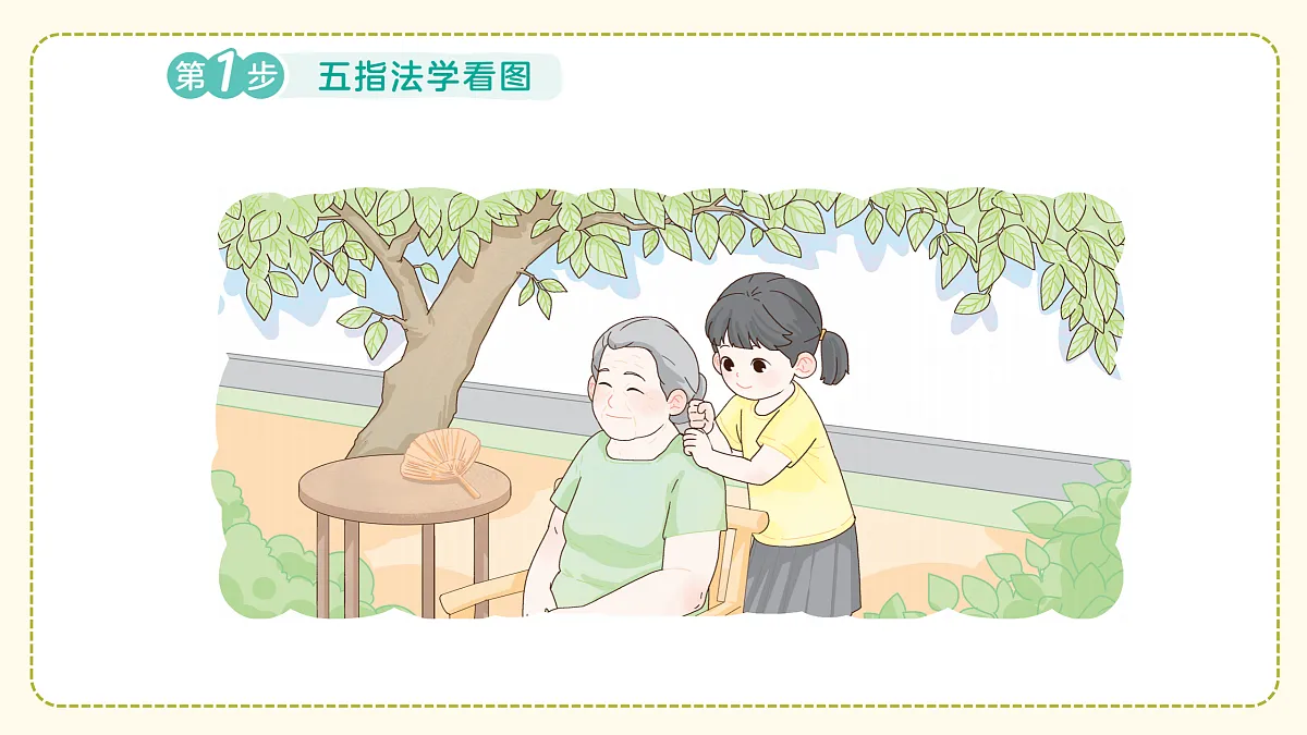 18175313第4页