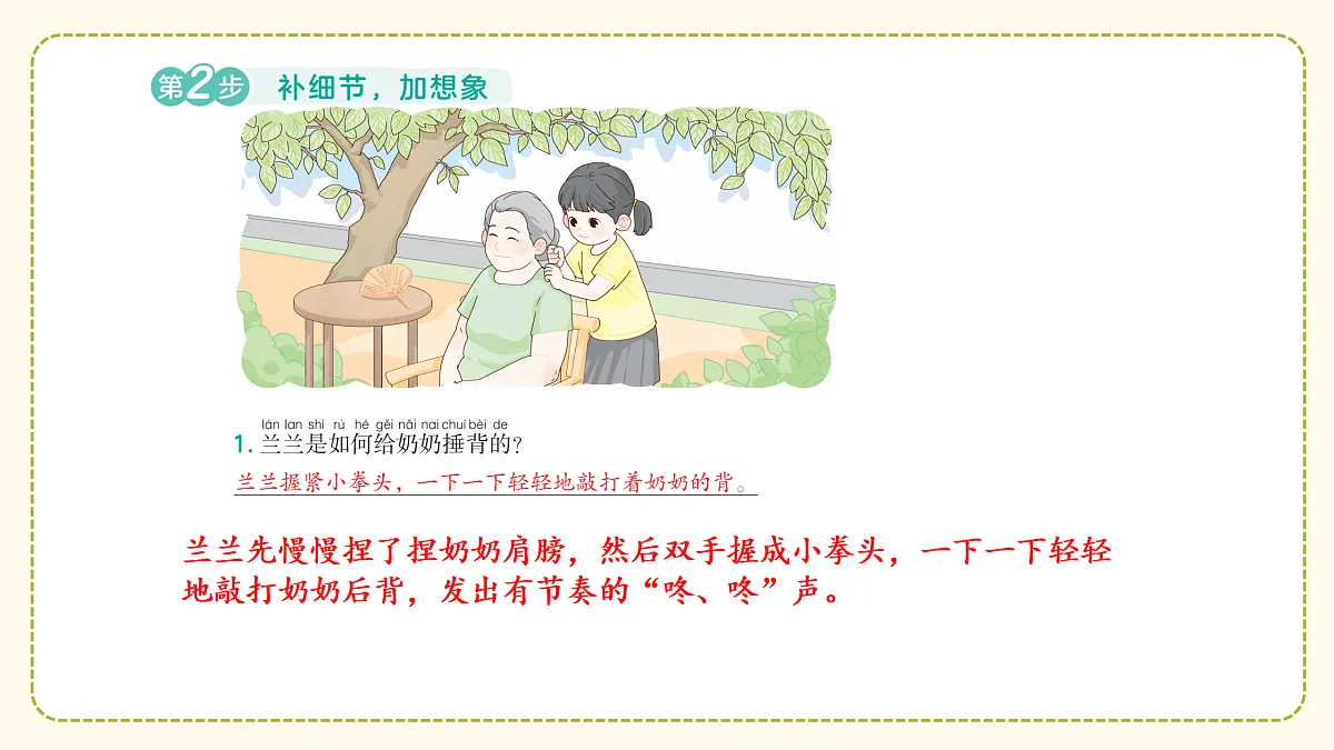 18175313第7页