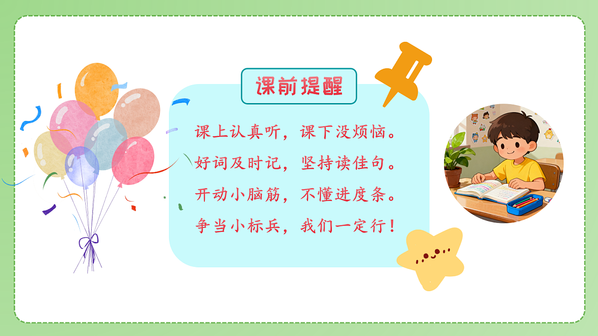 18175314第3页