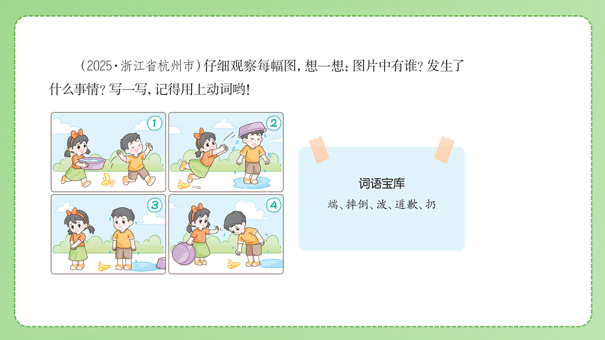 18175314第4页