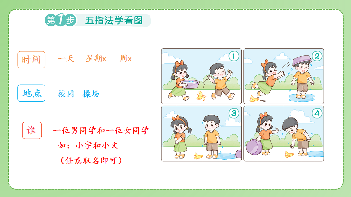 18175314第6页