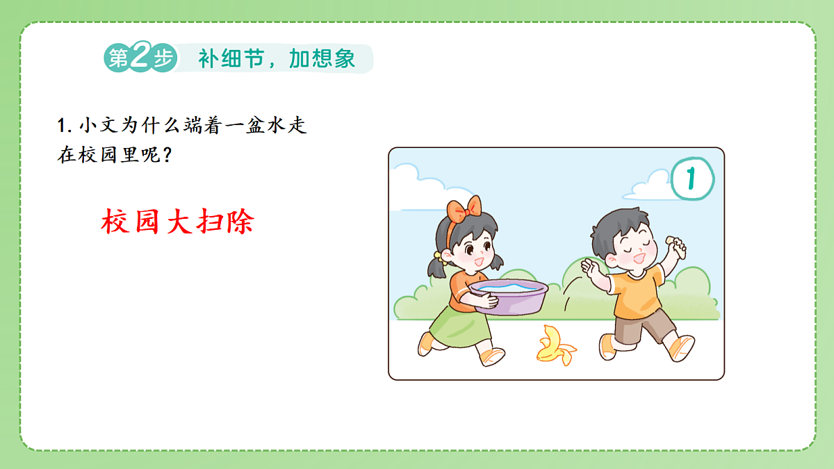 18175314第8页