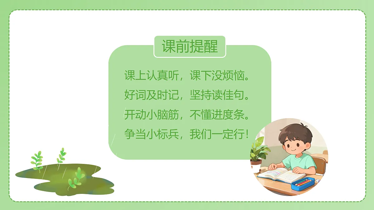 18175315第3页