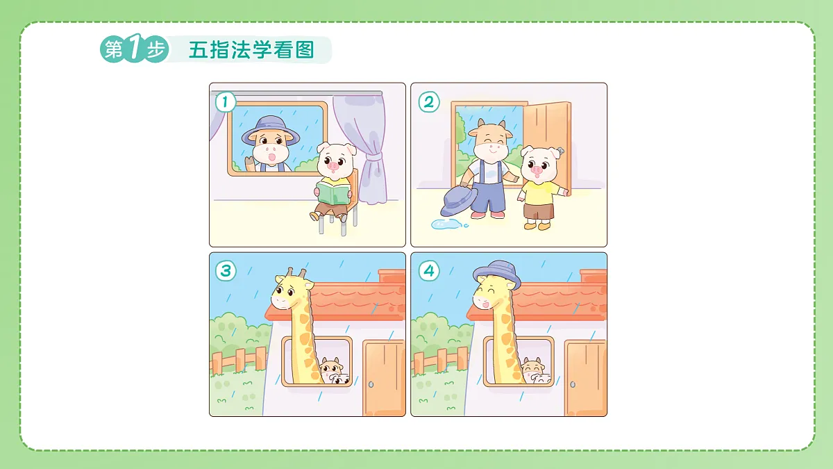 18175315第4页
