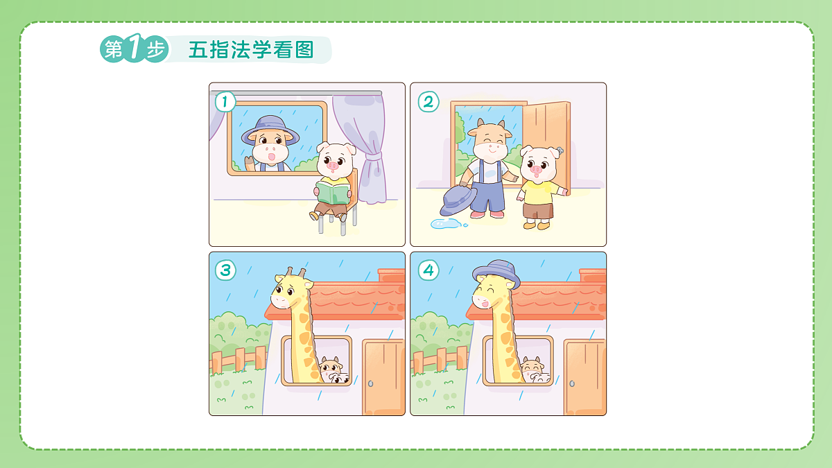 18175315第4页