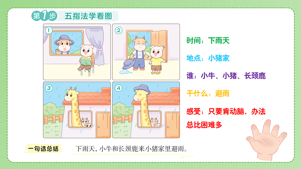 18175315第8页