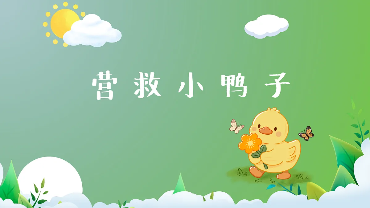 18175317第2页