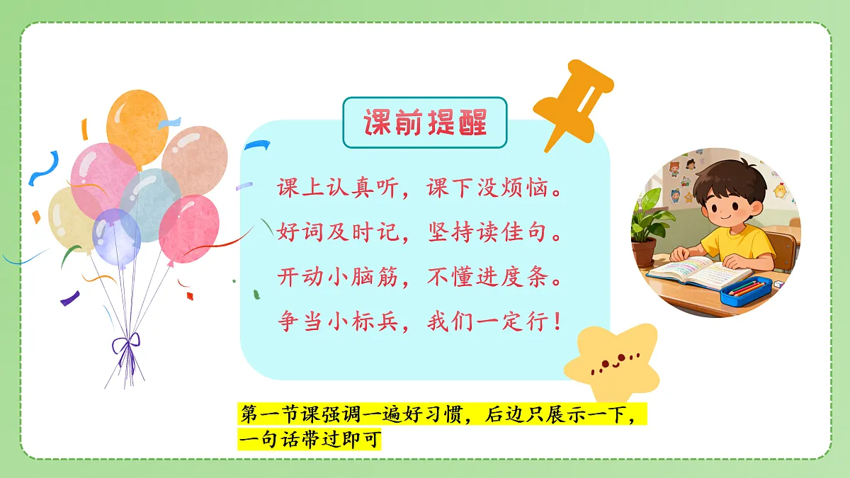18175317第3页
