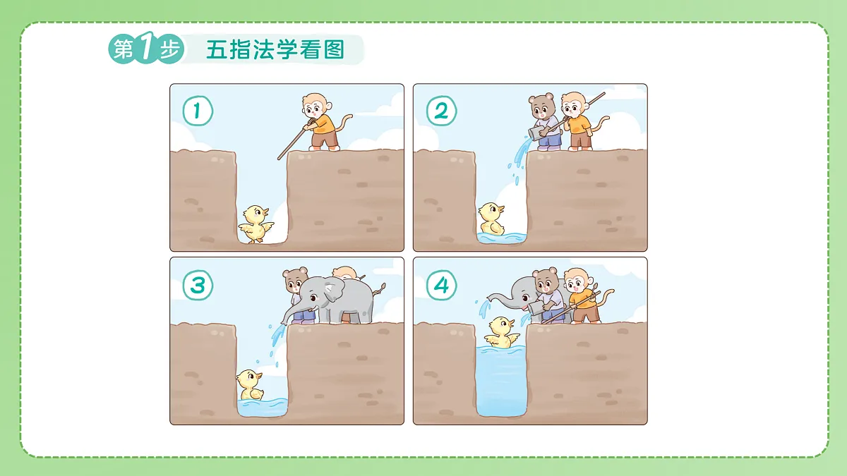 18175317第4页