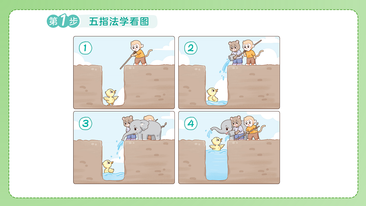 18175317第4页