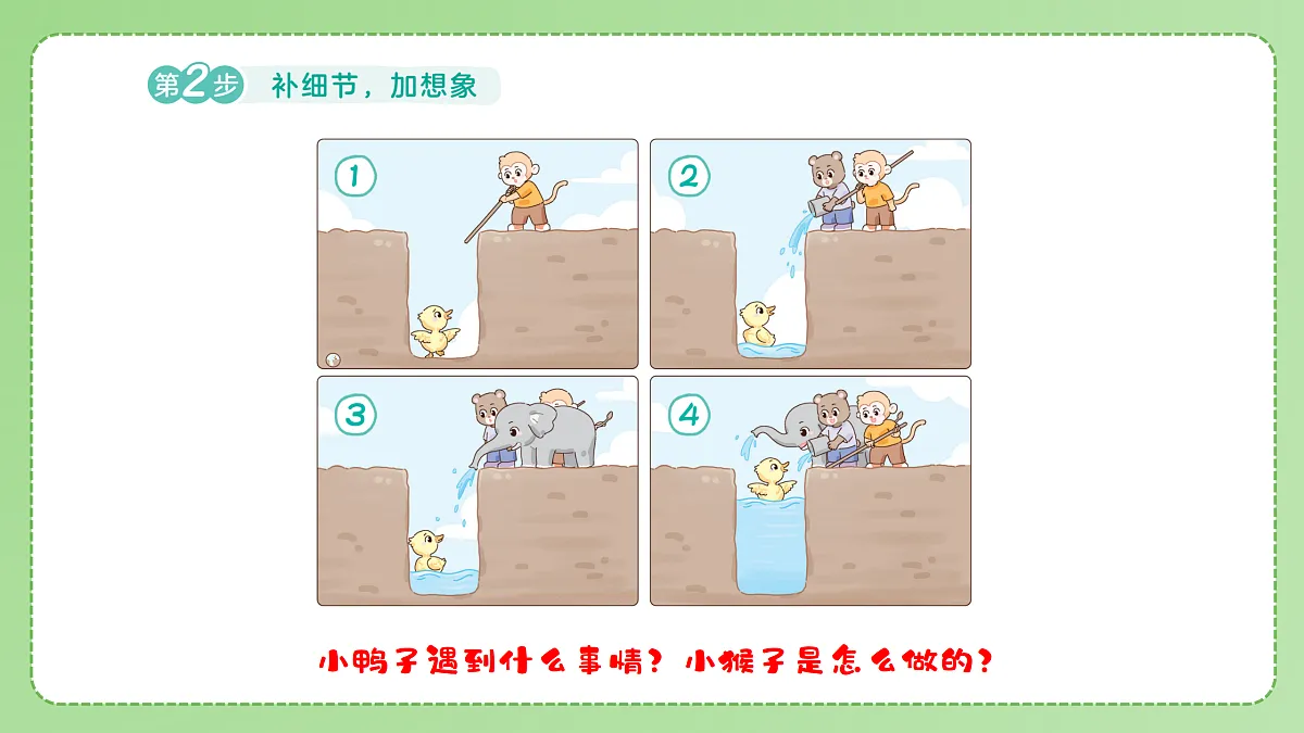 18175317第8页