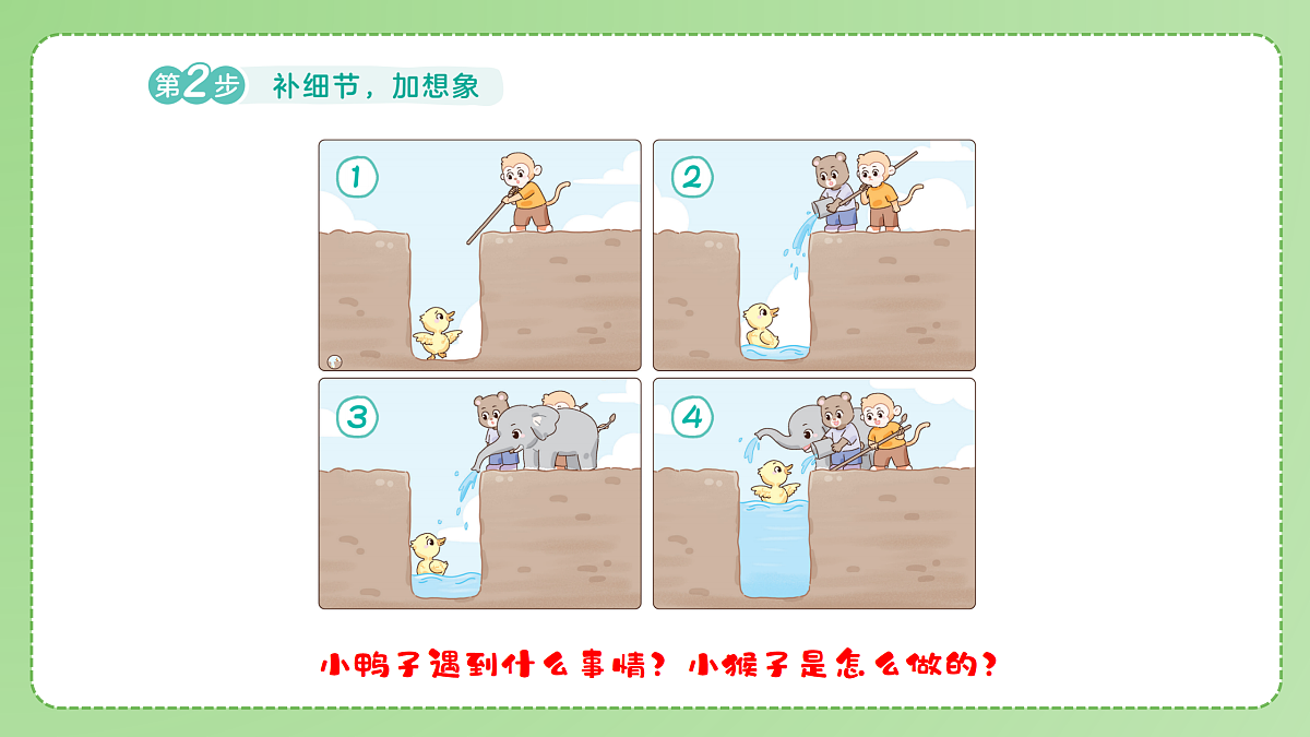 18175317第8页