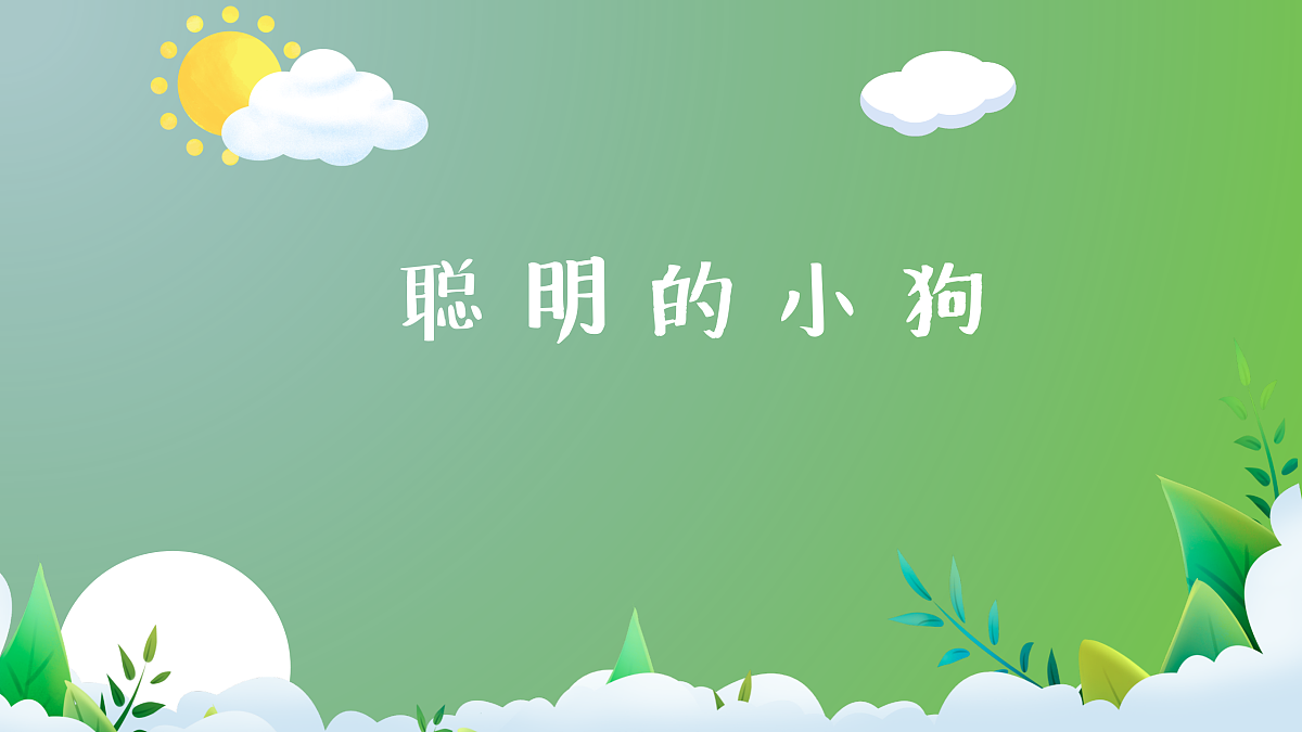 18175347第2页