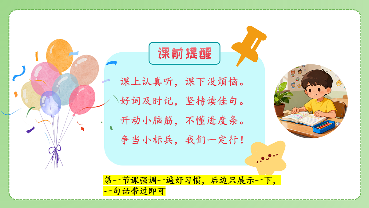 18175347第3页
