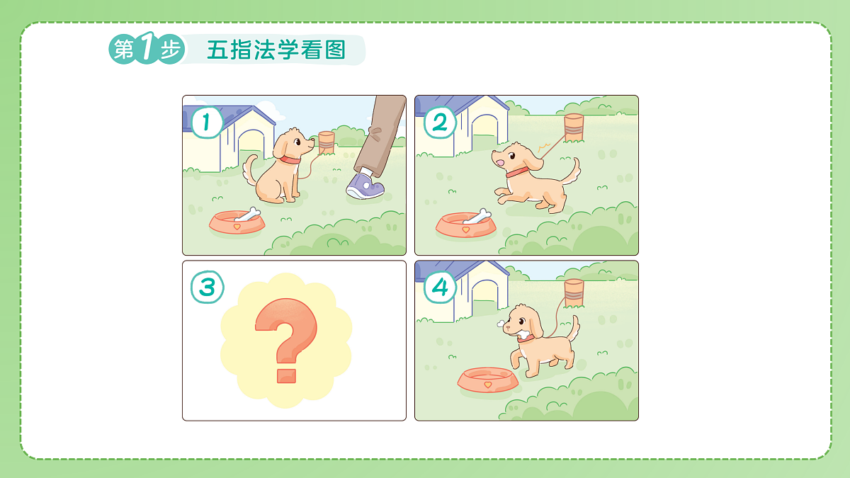 18175347第4页