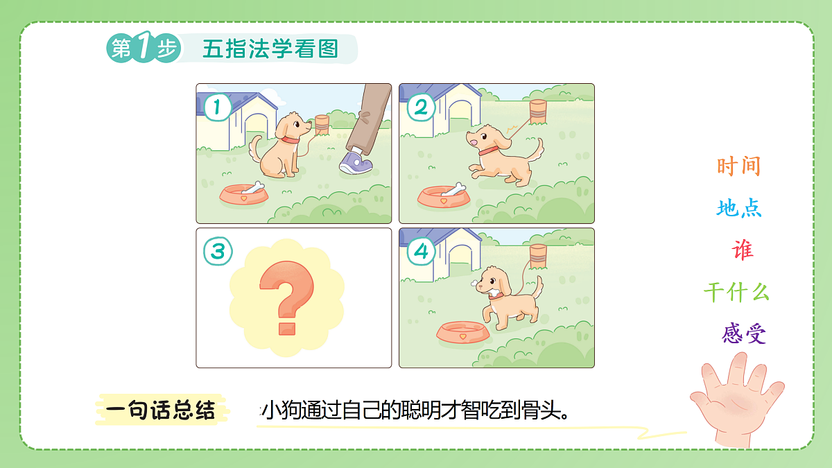 18175347第7页