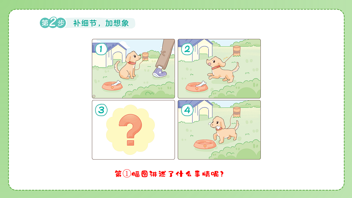 18175347第8页