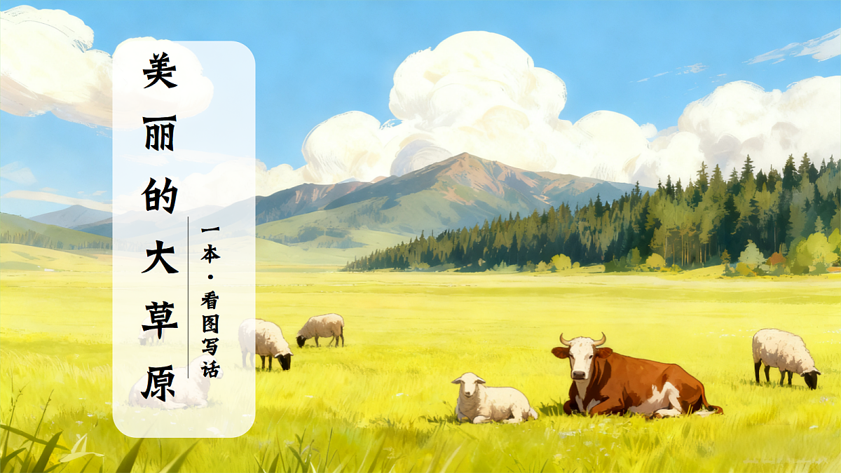18175362第2页
