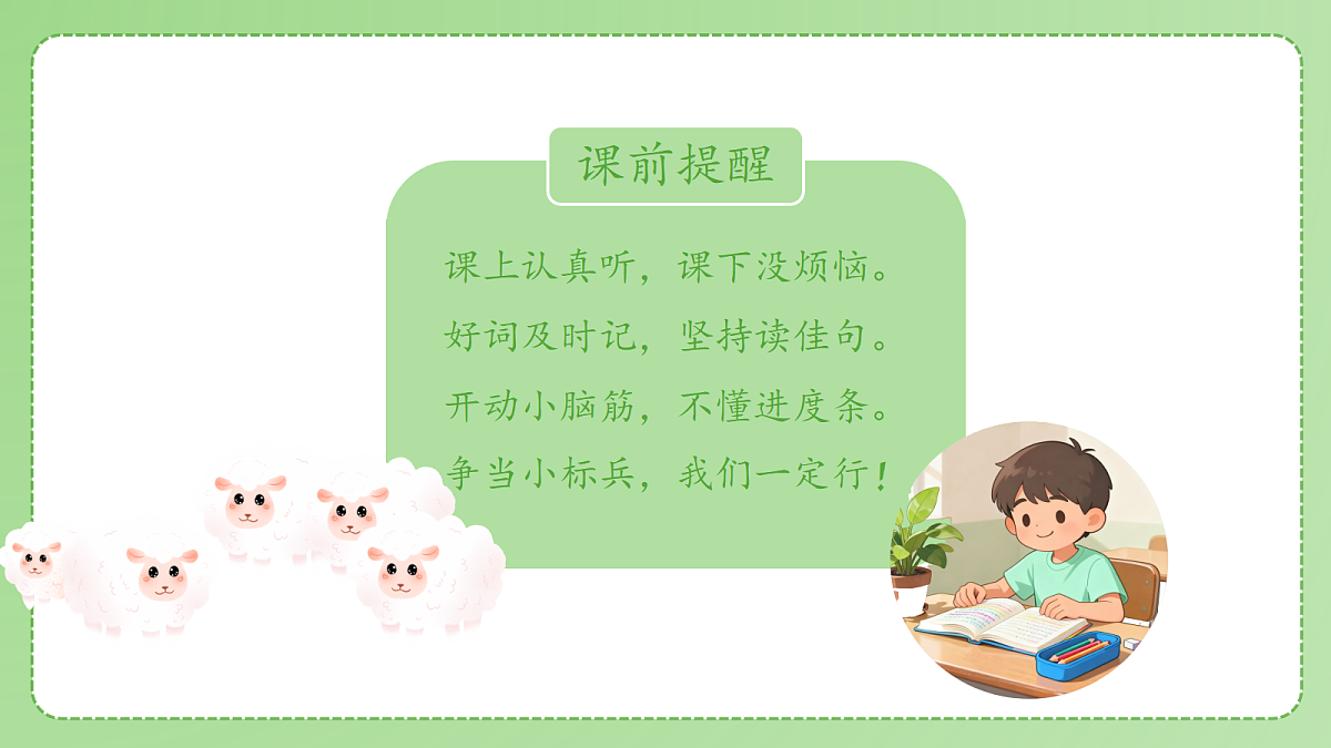 18175362第3页