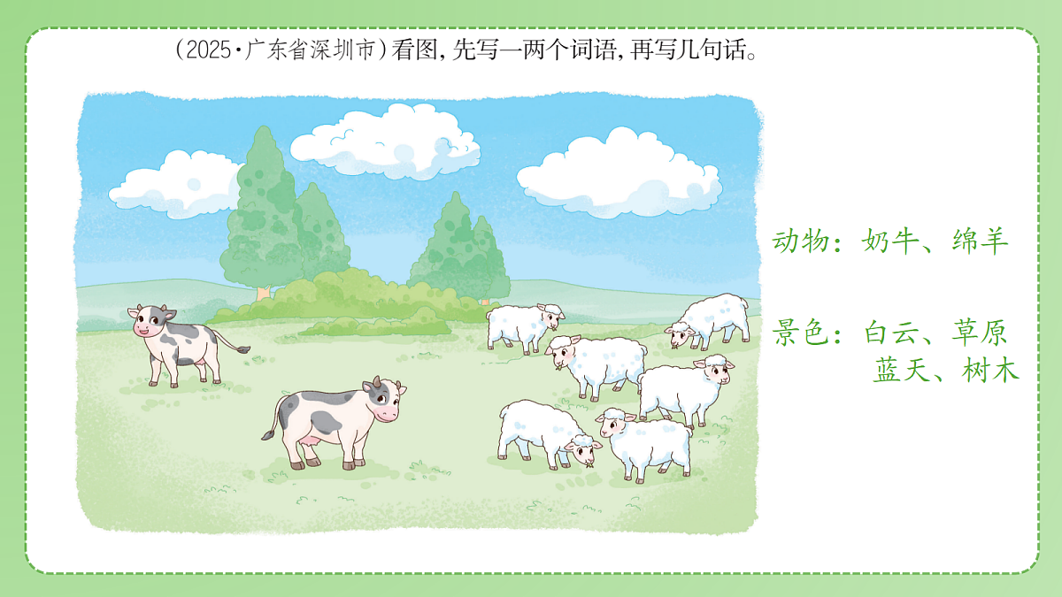 18175362第4页