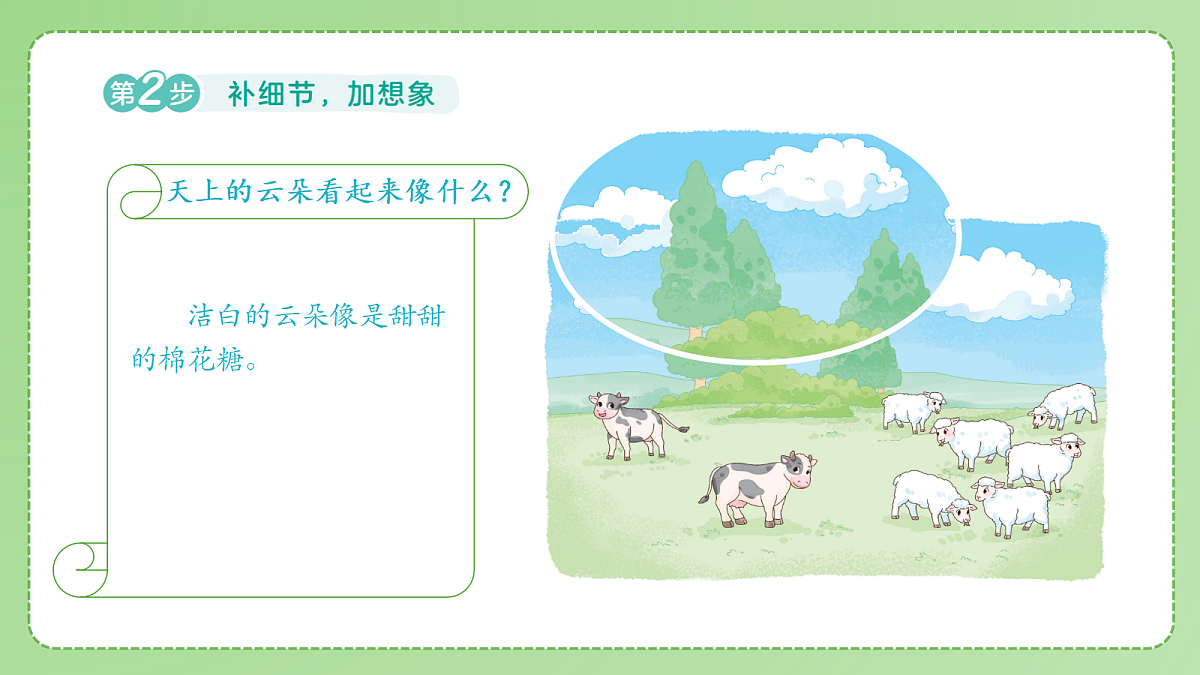 18175362第8页