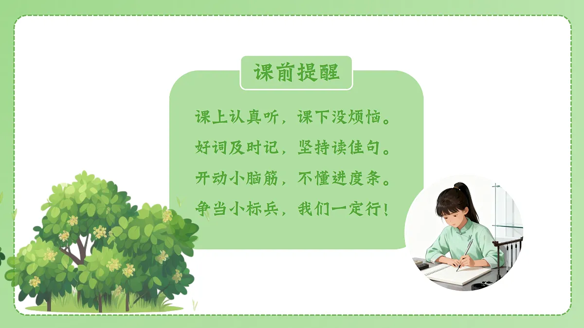 18175363第3页