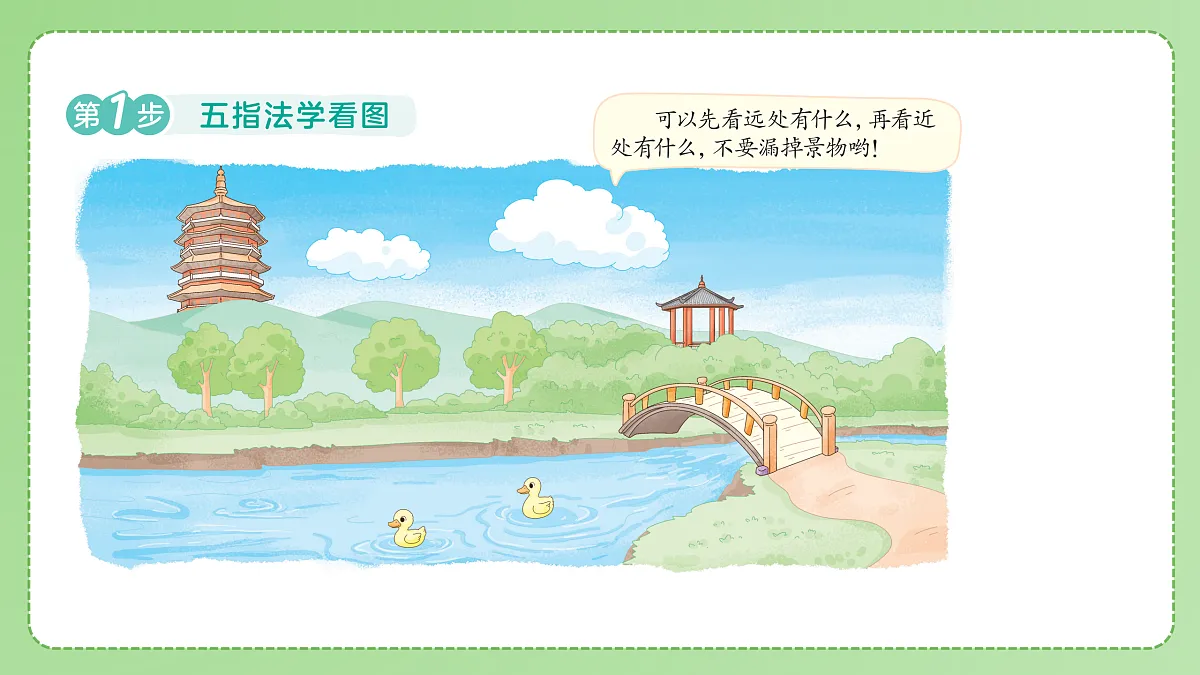 18175363第4页