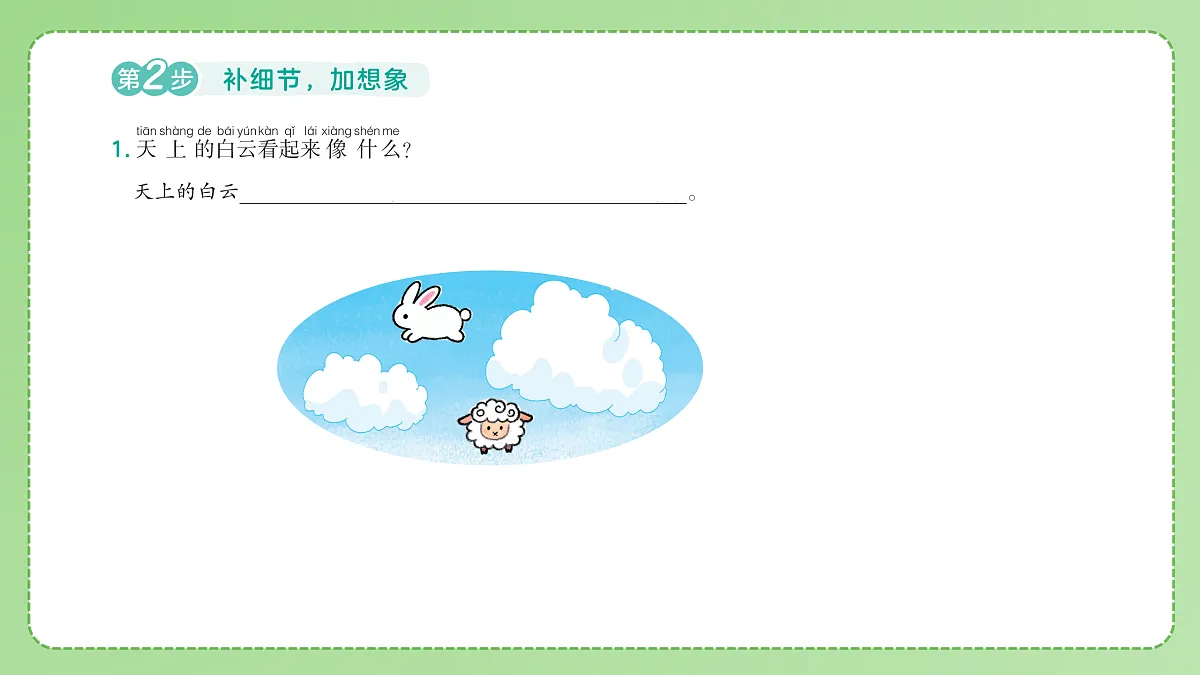 18175363第8页