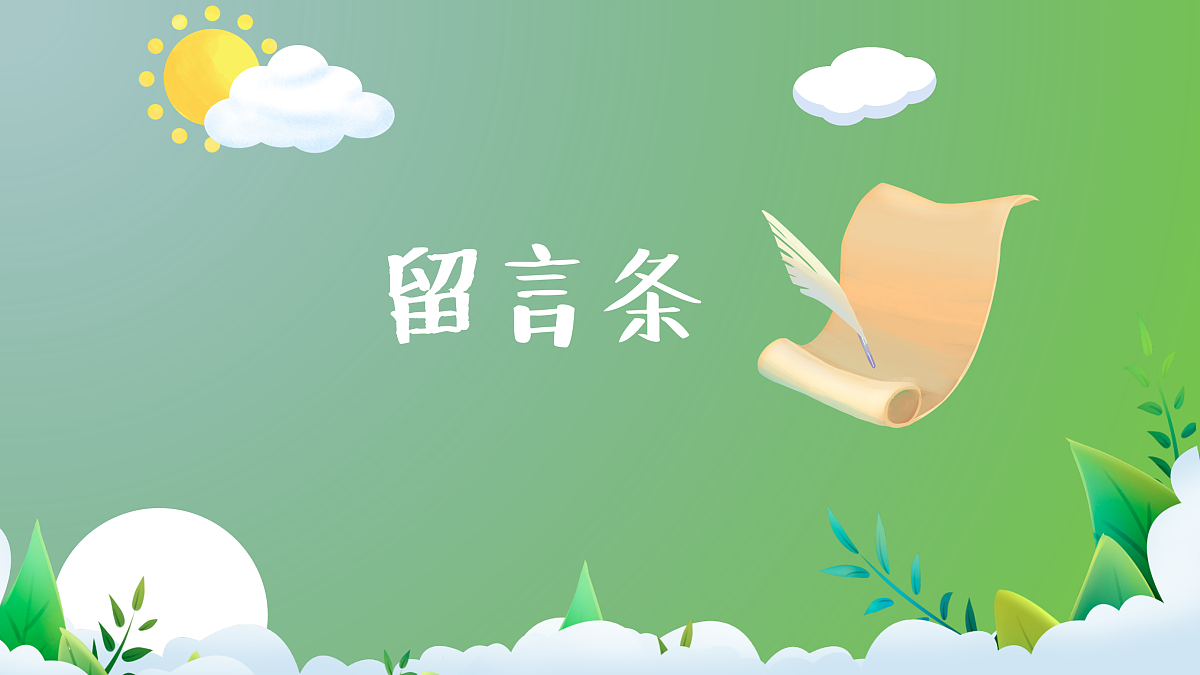 18175365第2页