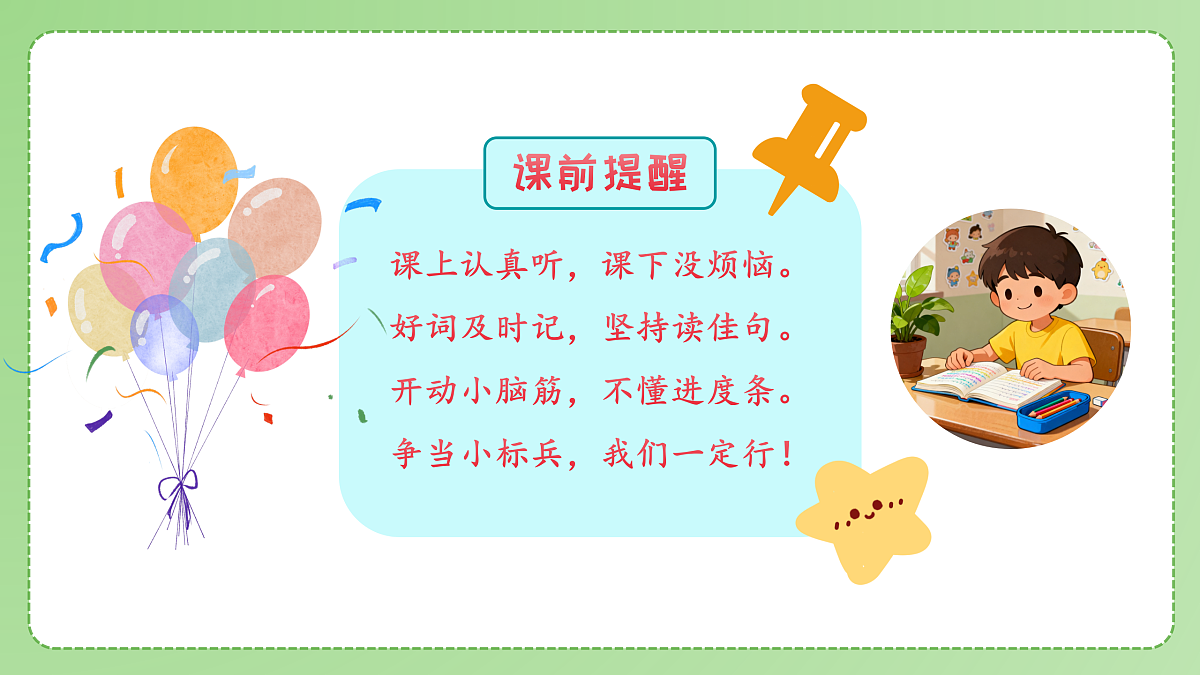 18175365第3页