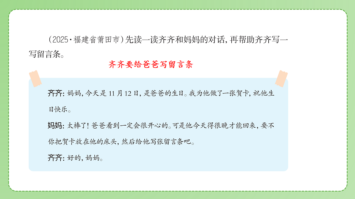 18175365第4页