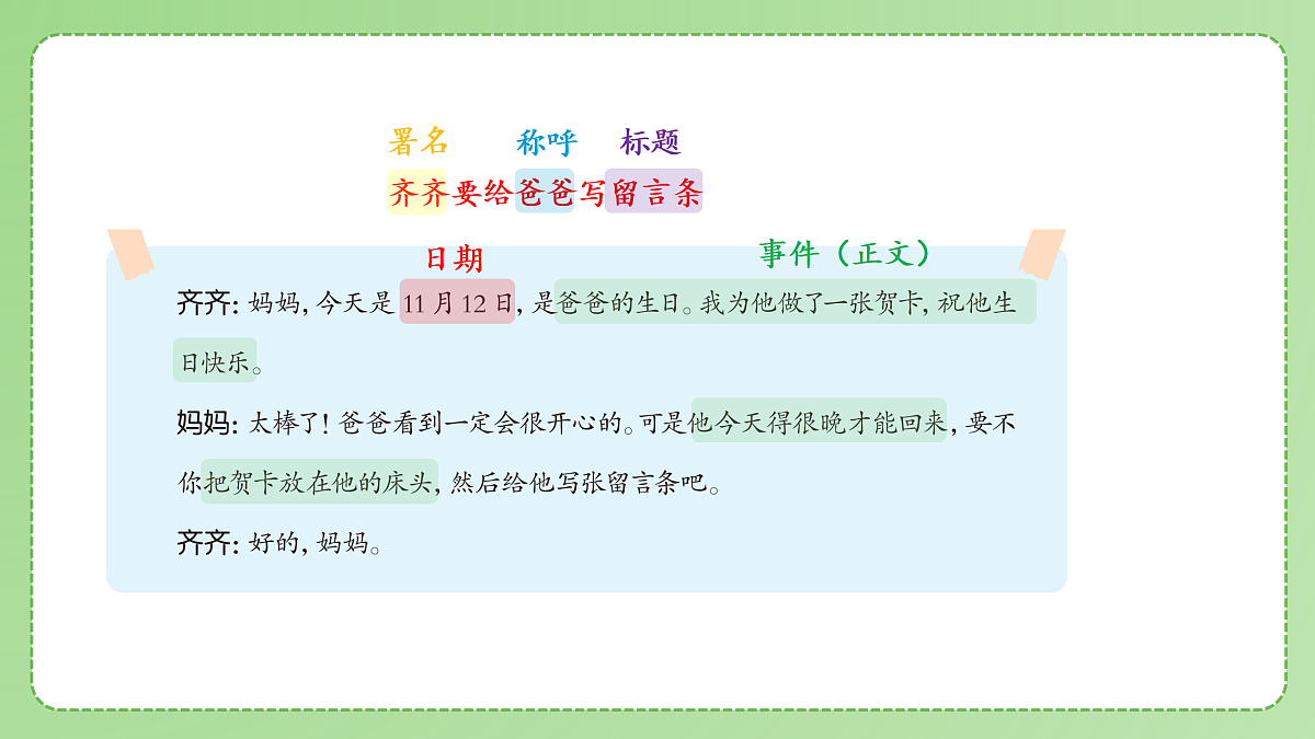 18175365第6页
