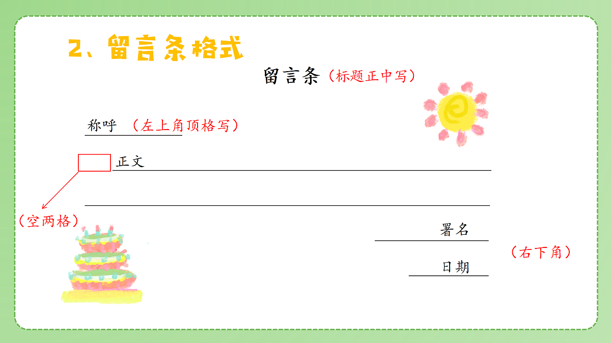 18175365第7页