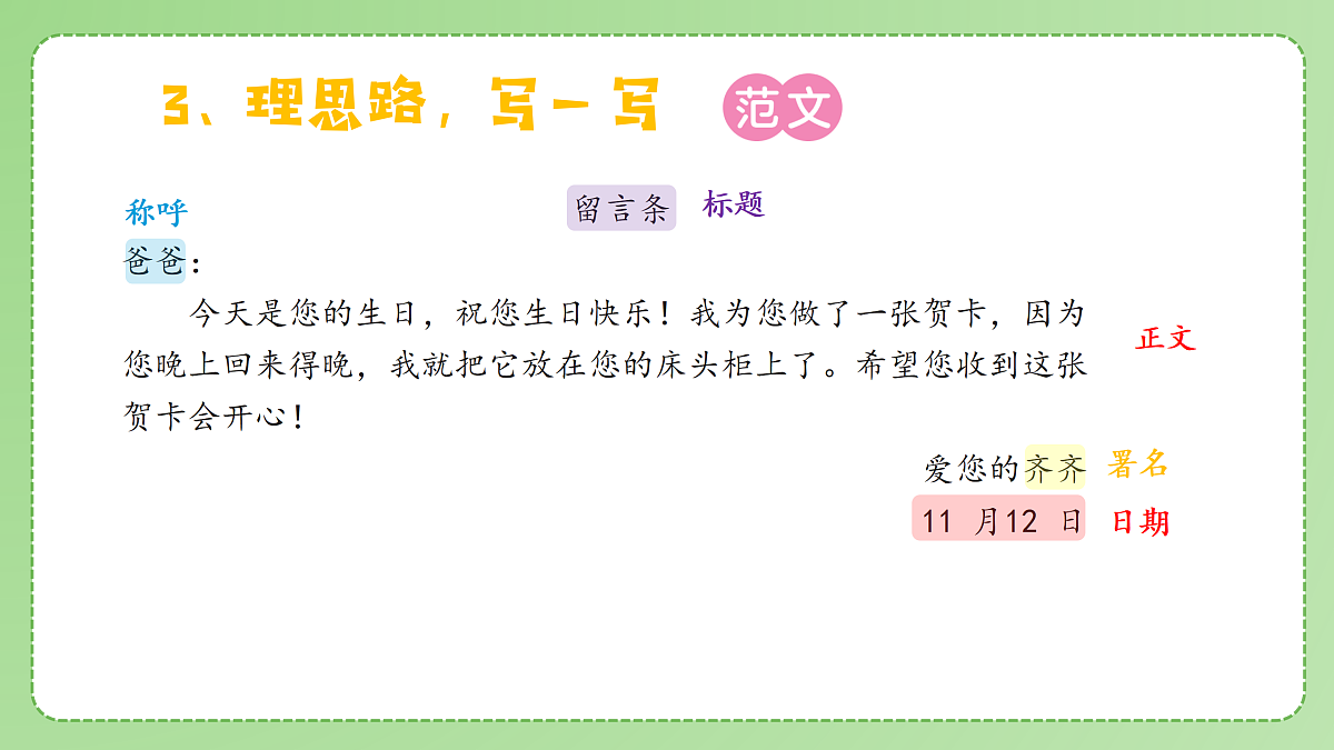 18175365第8页
