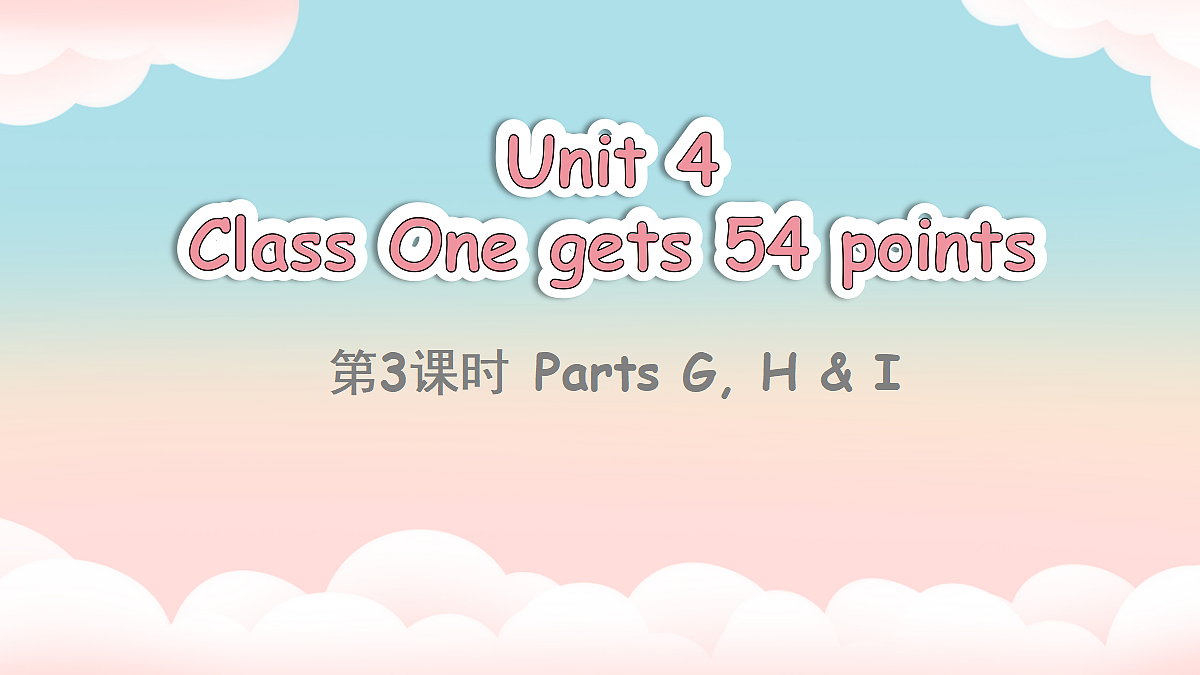 18175375第1页