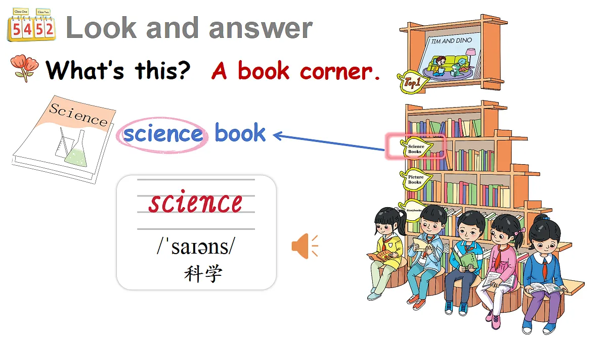 18175375第6页