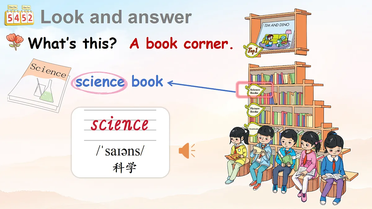 18175376第6页