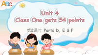 小学英语湘少版（2024）四年级下册（2024）Unit 4 Class One gets 54 points教学演示ppt课件