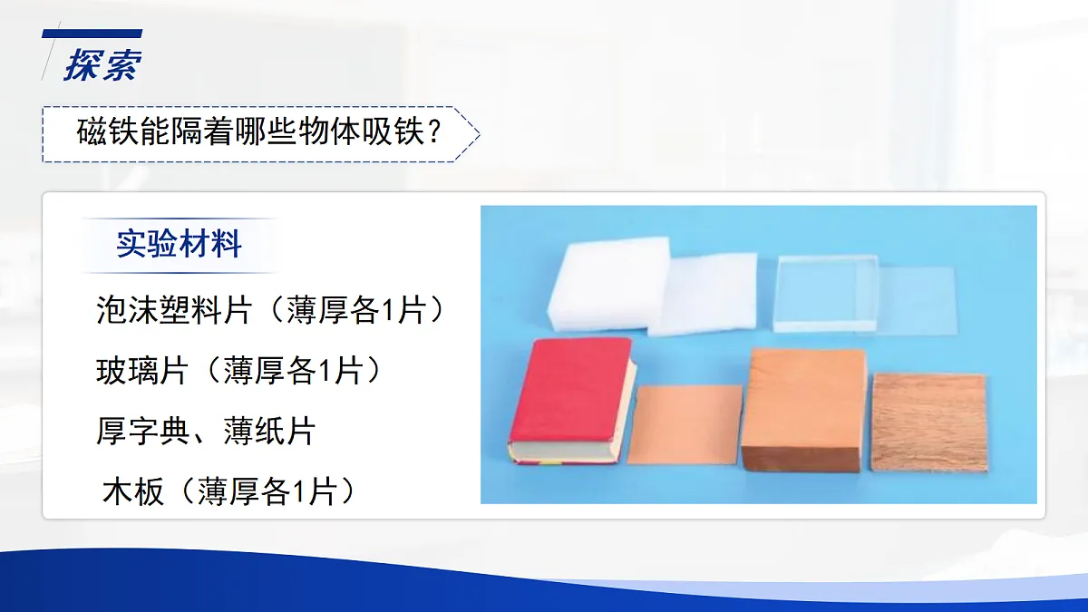 18175395第6页