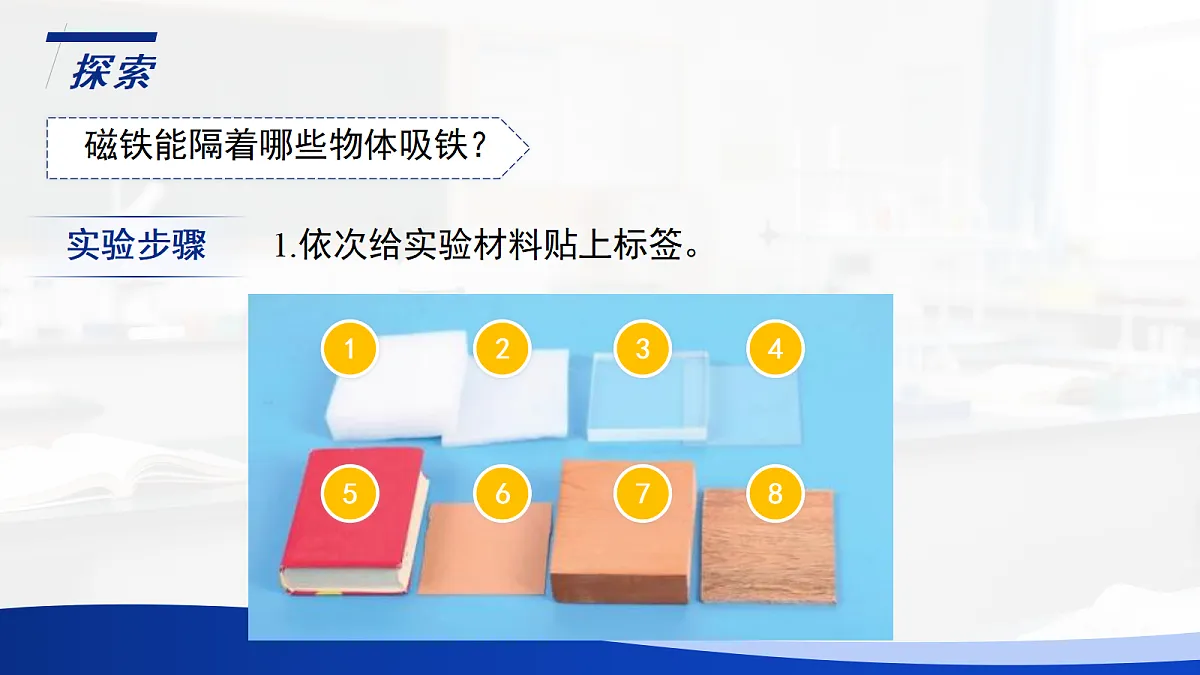18175395第7页