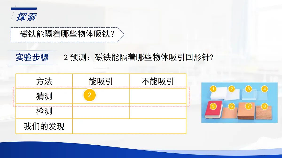18175395第8页